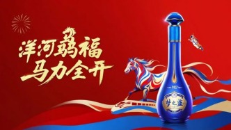 梦之蓝香伴春晚，航天梦闪耀九天