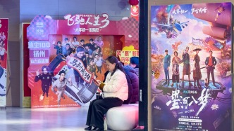 人民日报：“电影+”融合发展势头正劲 
