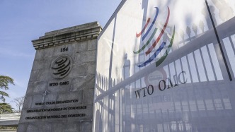 商務(wù)部世貿(mào)司解讀《中國關(guān)于當(dāng)前形勢下世貿(mào)組織改革的立場文件》