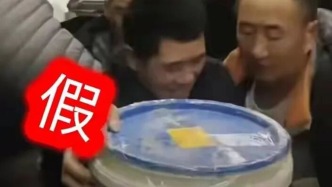 春运“名场面”刷屏？假的，5名男子被行政处罚