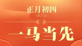 全国铁路今日起进入返程高峰，预计发送1500万人次