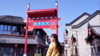 来体验“慢半拍”山野年味！安徽霍山向上海市民发出新春邀请