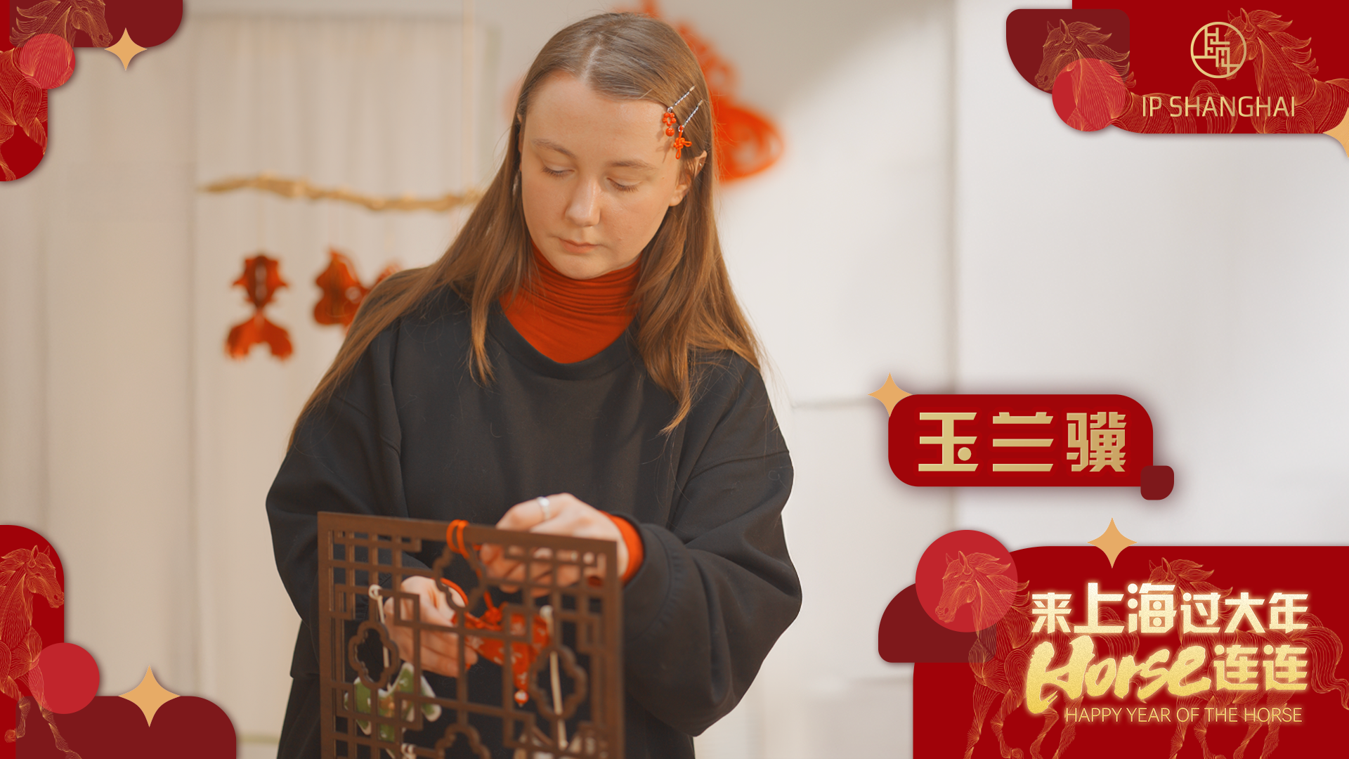 俄韵绣春，她以丝线为上海织就玉兰骥