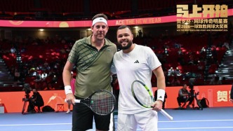 新春走基层｜网球传奇齐聚上海，精彩球技点燃新春佳节