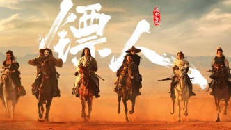 从传统评点看《镖人》｜凭什么武戏封神，又在哪断了脉络？