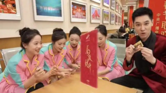 新華每日電訊聚焦卡牌首登春晚：文化新業(yè)態(tài)點(diǎn)亮中國(guó)年