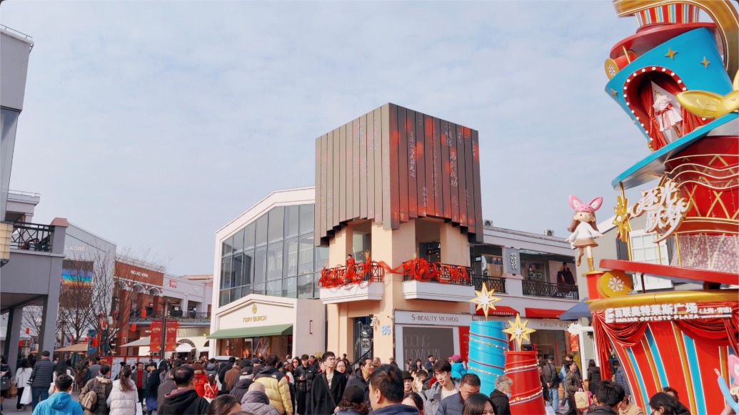 上海百联奥莱人人人!市民新春购物车满满当当