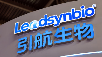 引航生物港交所递表：去年前9月毛利率1.5%，主要客户与供应商重叠