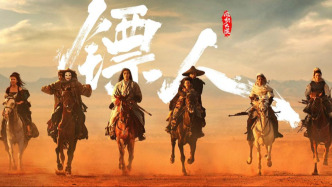 電影《鏢人》主演陳麗君人民日?qǐng)?bào)撰文：感受中國(guó)人的俠義情懷