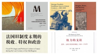 年度阅读｜纸上穿行东南亚：族群、宗教和国家