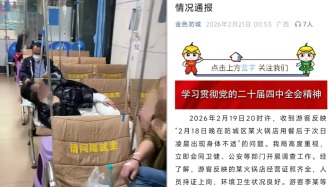 游客称在火锅店用餐次日身体不适，广西防城港市监部门：已和解