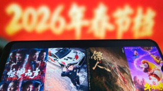 突破70億！2026中國(guó)電影票房暫列全球第一