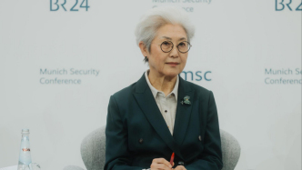 傅莹：在2026年慕安会现场感受国际秩序变化的律动