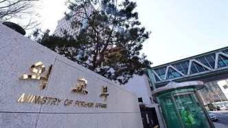 韩国外交部强烈抗议日本举行“竹岛日”活动