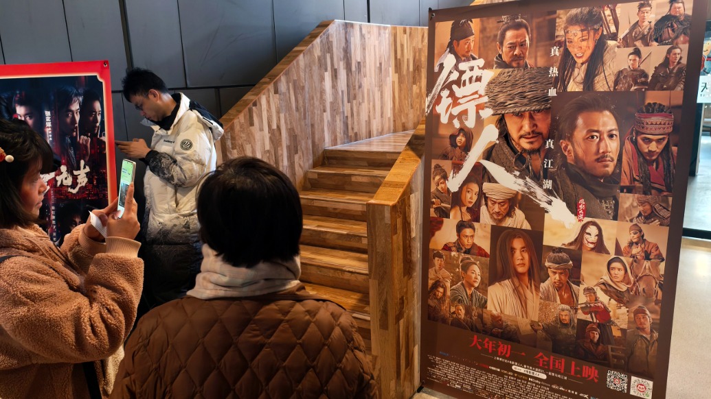 2026年春节档电影总票房破50亿