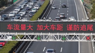 春节假期第八天全国道路交通总体平稳，各地陆续迎返程车流客流高峰