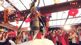 视频丨看春晚，成功“种草”义乌！