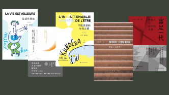 年度阅读｜关于现代性、乌托邦、“媚俗”、九十年代与当下