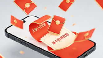 上新、发红包、上春晚……这个春节，AI太忙