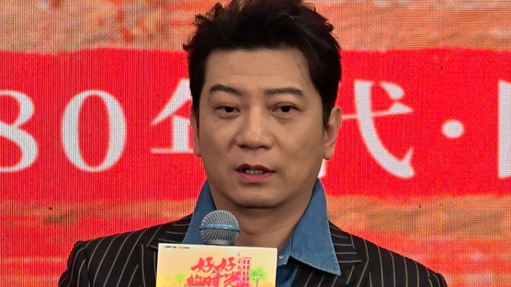 出任年代劇《好好的時(shí)光》主角，田雨詳解兩代人的愛情觀