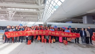 “把春運最難搶的票安排妥了！”“六安—上海”定制返崗專列抵滬