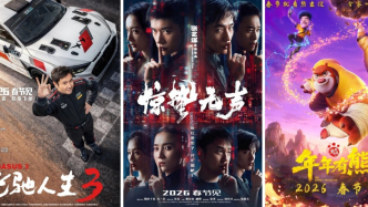 突破80亿！2026中国电影票房暂列全球第一