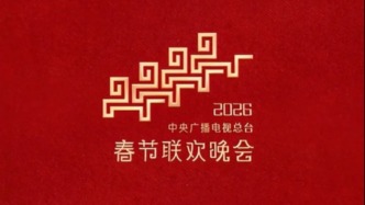 春晚四款人形机器人，用的谁家零部件？