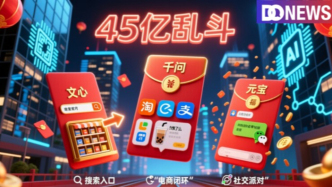 红包大战正酣，BAT打的什么“主意”？