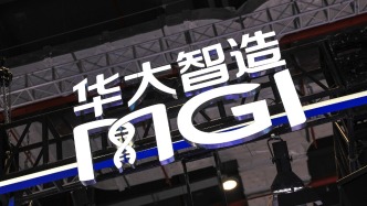 不再正面突圍北美市場(chǎng)！華大智造擬出售北美地區(qū)核心運(yùn)營(yíng)主體