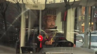 光明日报：“杜甫”“秦始皇”开公交？文化可以很日常