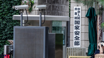 国安部披露：境外反华势力以快速“入籍”为饵，诱骗我国公民参加反华活动