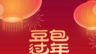 我在農(nóng)村老家，看到AI大戰(zhàn)下沉市場(chǎng)