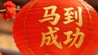 上海健康播報(bào)｜春節(jié)后的“收心快樂包”，助你順利切換模式