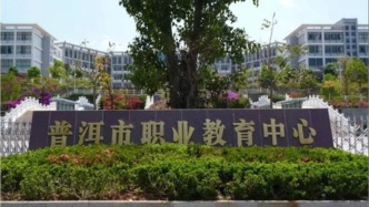 云南普洱一學校焚燒清掃堆積落葉被罰：應交由市政環(huán)衛(wèi)處理