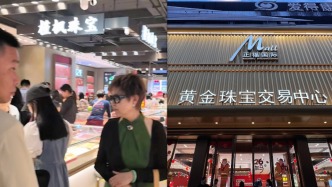 史上最長春節(jié)假期深圳水貝黃金市場不打烊，日均客流八千人