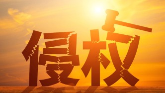 知名IP“哪吒”“泡泡玛特”等遭侵权，最高检：加大文创产品版权保护力度