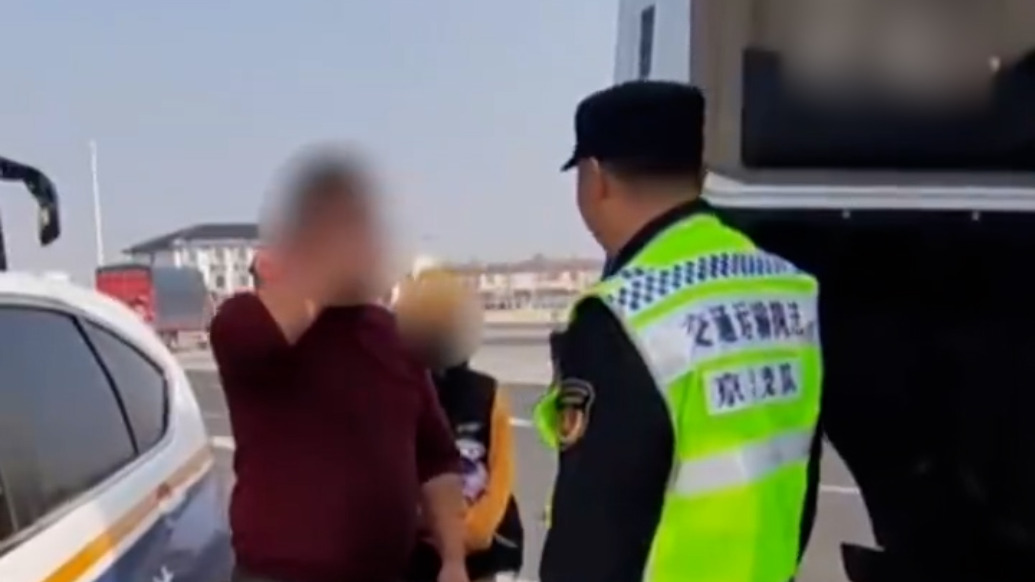 返程路上妻子下車如廁被丈夫遺落，執(zhí)法人員接力護送交接