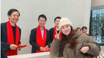 互联网大厂开工首日下起红包雨：雷军亲自上阵，百度首次发放