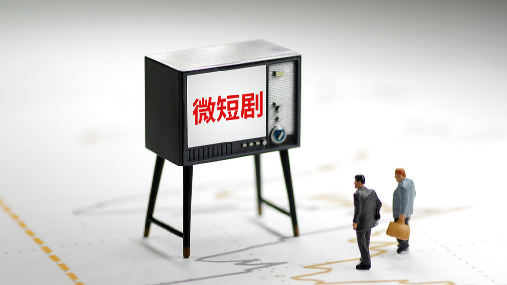 行业协会发布自律公约，保障微短剧演职人员合法权益