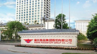 溫氏股份去年歸母凈利52.35億元，同比下降43.59%