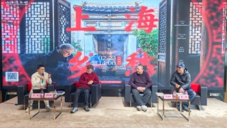 展览“上海乡愁”分享会：深入上海乡野，与地方建立情感连接