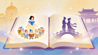 何马可的欧亚书简｜白雪公主vs.牛郎织女：中德童话的不对称传播