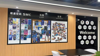 上海AI企业节后有多拼？通勤路上忙业务，业绩目标翻数倍