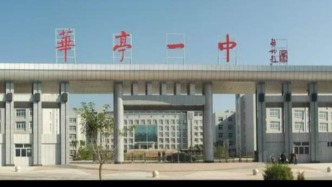 商户买断甘肃华亭一学校食堂40年经营权、干了6年被要求低价转租，教育局：不存在单方面决定