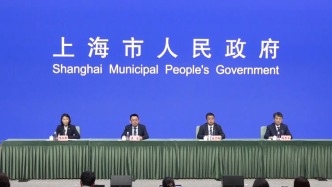 上海市政府发布会丨介绍东方枢纽国际商务合作区首次展会筹备进展和消费电子产业发展情况