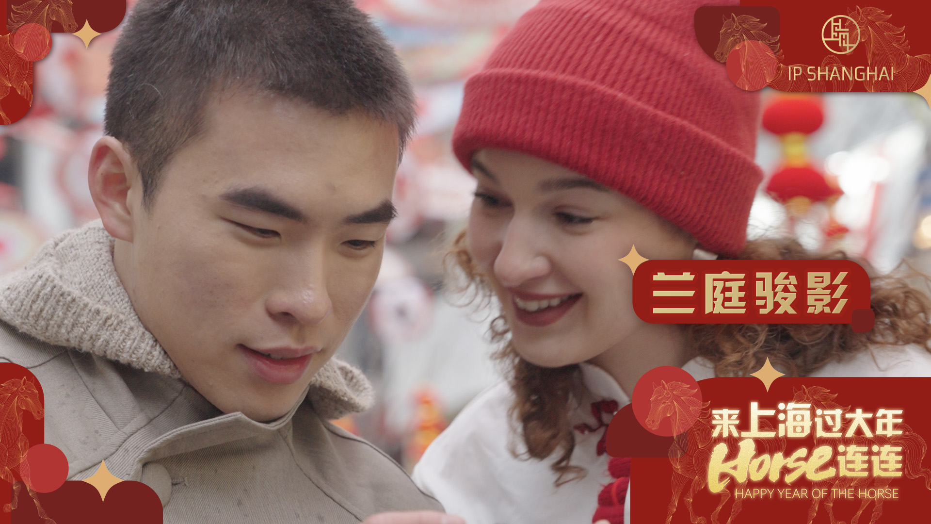 蘭庭駿影，他以傳統(tǒng)刺繡描繪滬上駿馬新歲