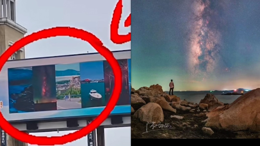 旅游廣告被指盜用攝影師作品，涉事文旅公司回應(yīng)