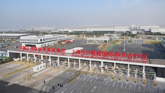 上海全球投资促进大会将于下月在东方枢纽国际商务合作区举行