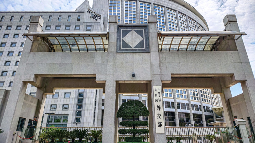 中国是否会与俄罗斯一道支持伊朗抵御美国侵略？外交部回应