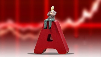 每日看盘｜主动压盘再现，强化“慢牛”预期